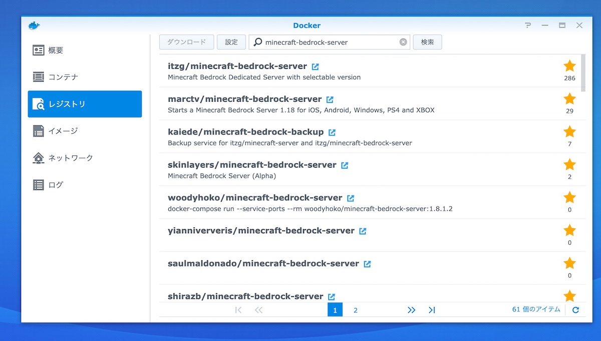 Docker registry
